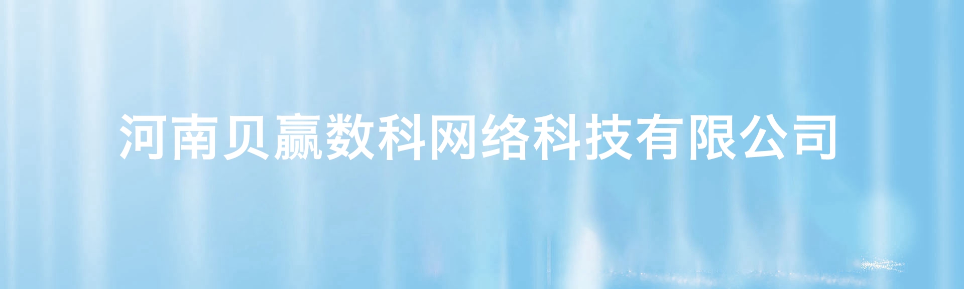 广告标题